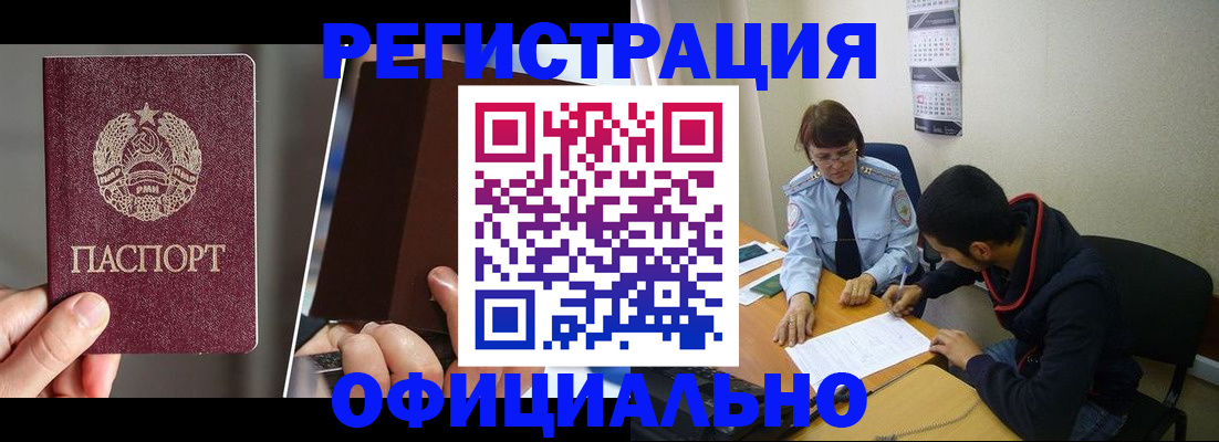 пропишу в квартире в Дивногорске
